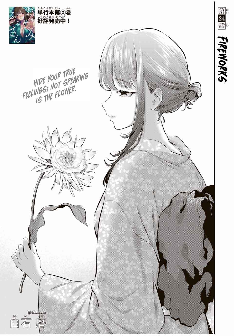 Page 2 Chapter 24 Oyasumi Fumi-san