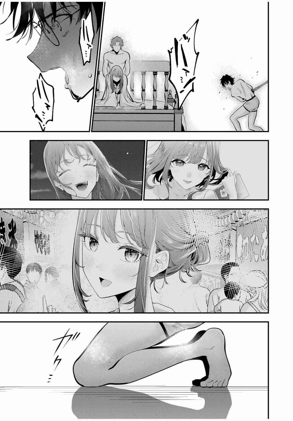 Page 10 Chapter 42 Oyasumi Fumi-san