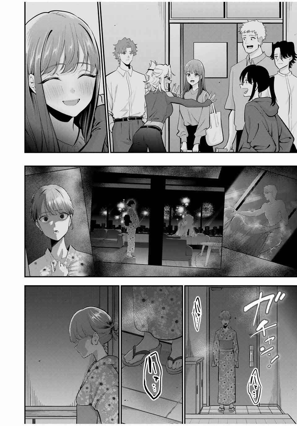 Page 14 Chapter 42 Oyasumi Fumi-san