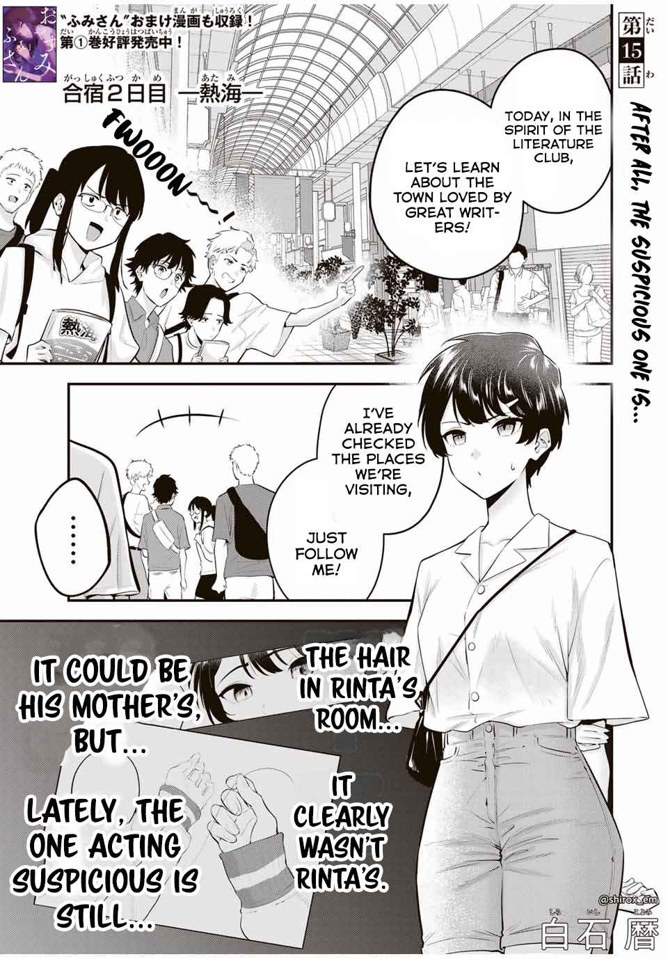 Page 2 Chapter 15 Oyasumi Fumi-san