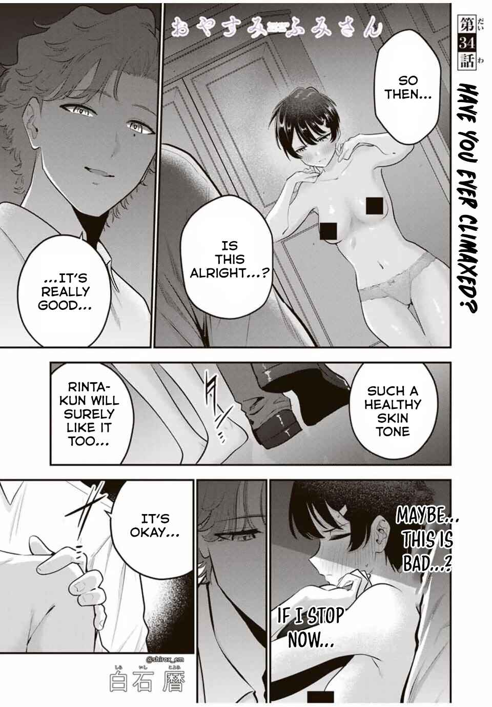 Page 2 Chapter 34 Oyasumi Fumi-san