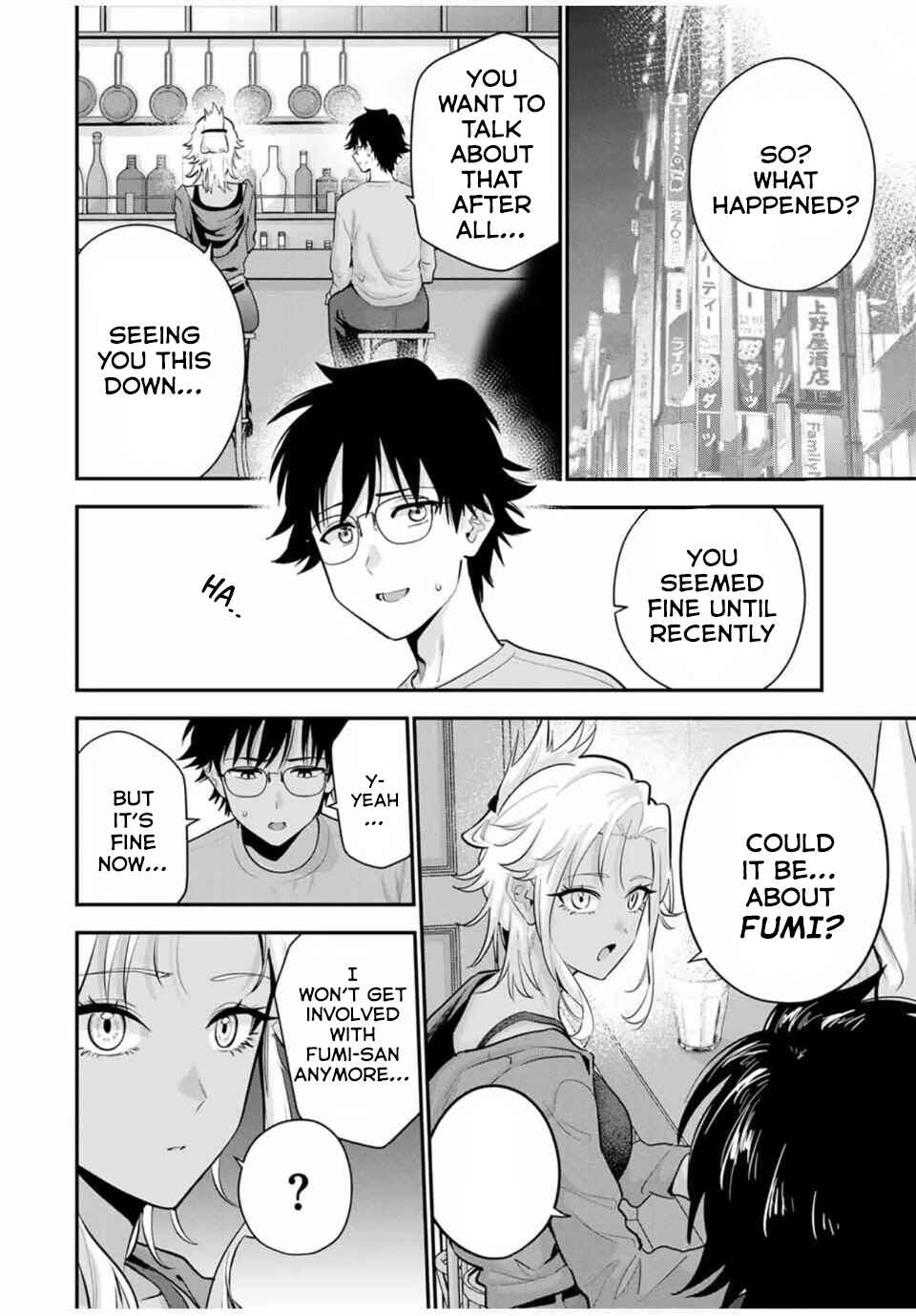 Page 7 Chapter 34 Oyasumi Fumi-san