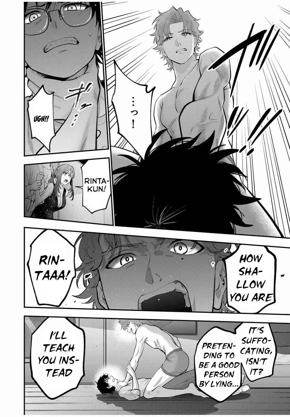 Page 13 Chapter 39 Oyasumi Fumi-san