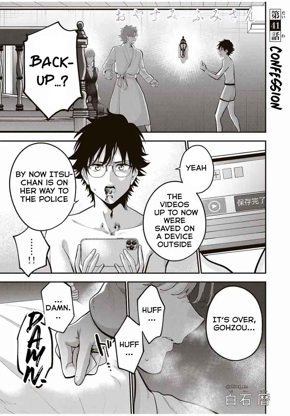 Page 2 Chapter 41 Oyasumi Fumi-san