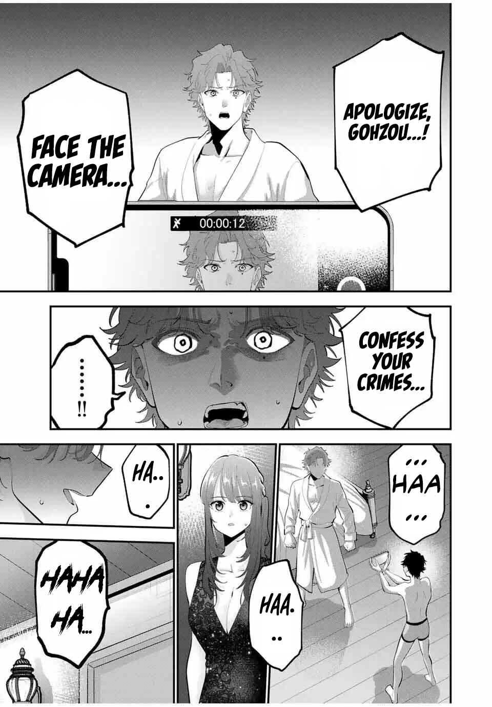 Page 4 Chapter 41 Oyasumi Fumi-san