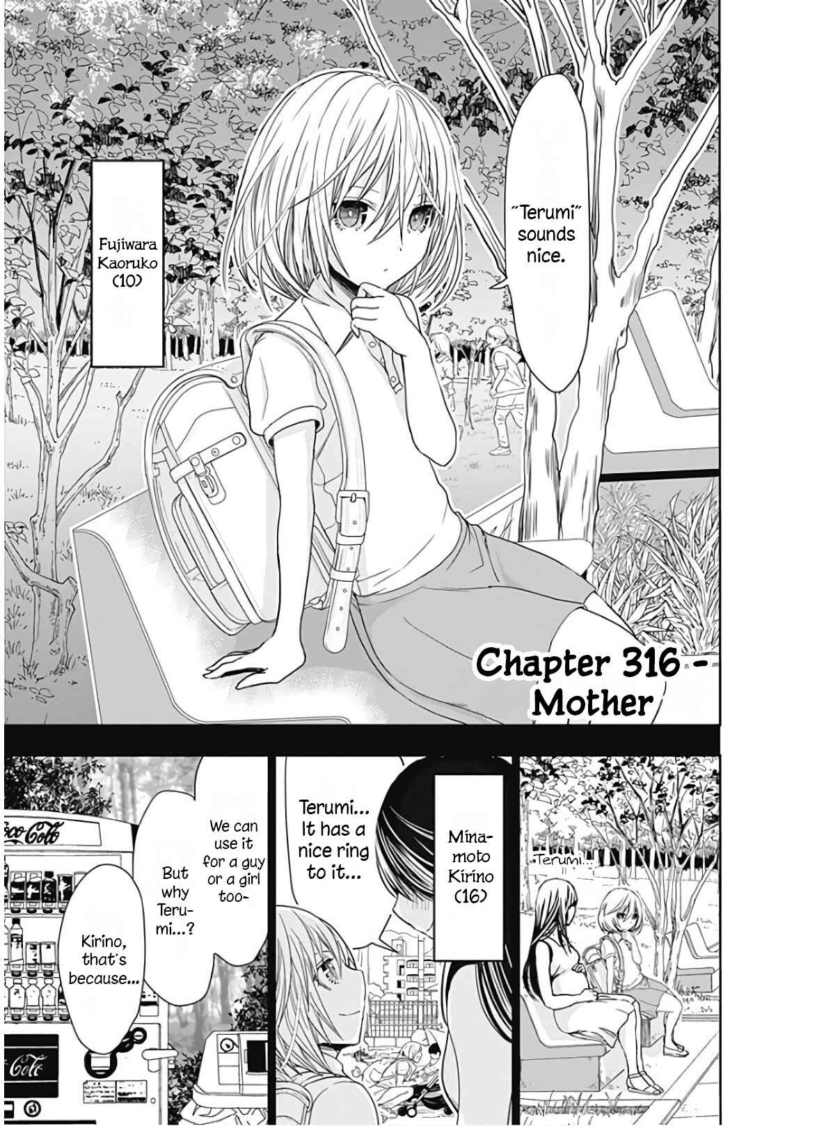 Page 2 Chapter 316 Minamoto-kun Monogatari