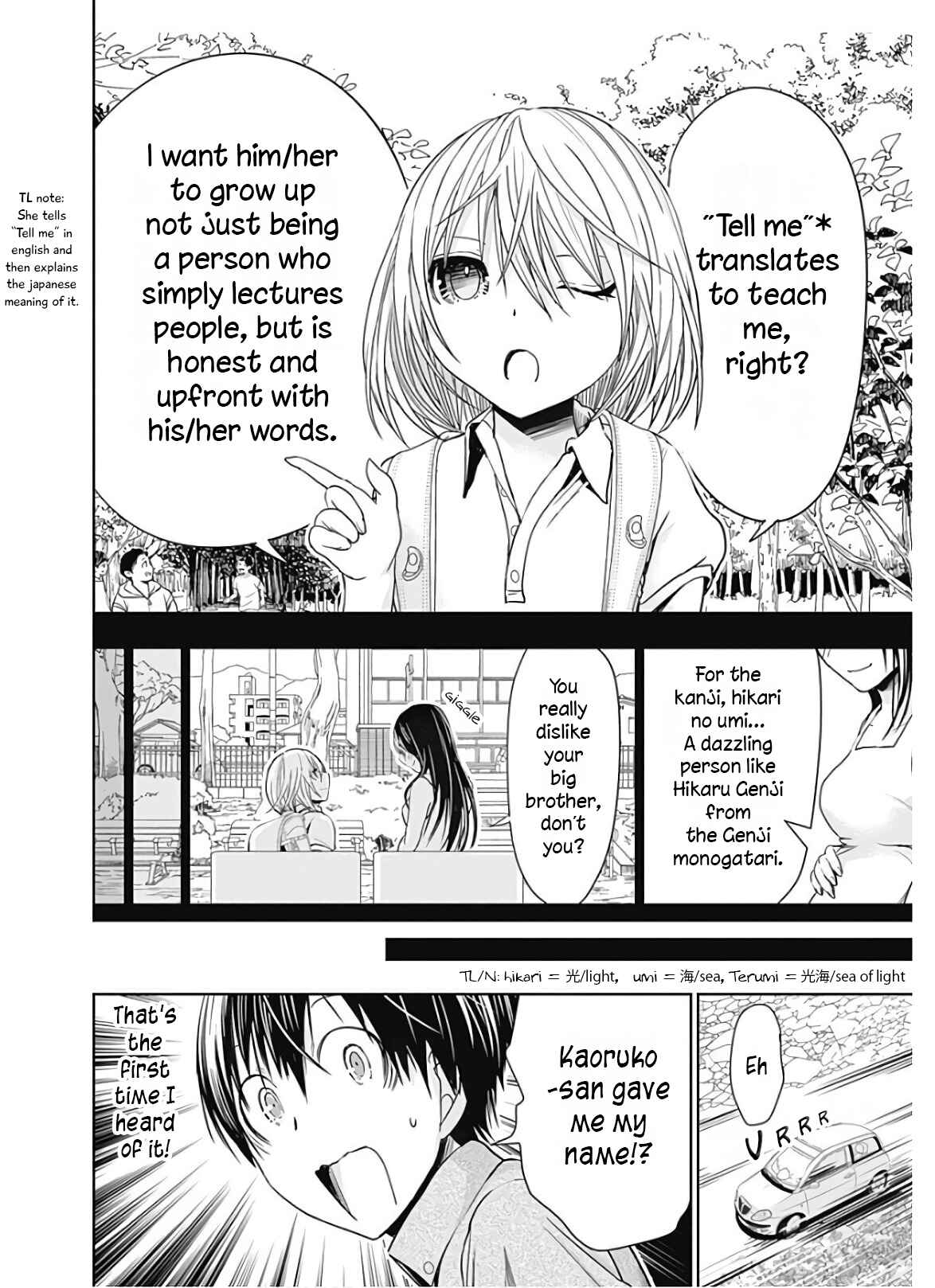 Page 3 Chapter 316 Minamoto-kun Monogatari