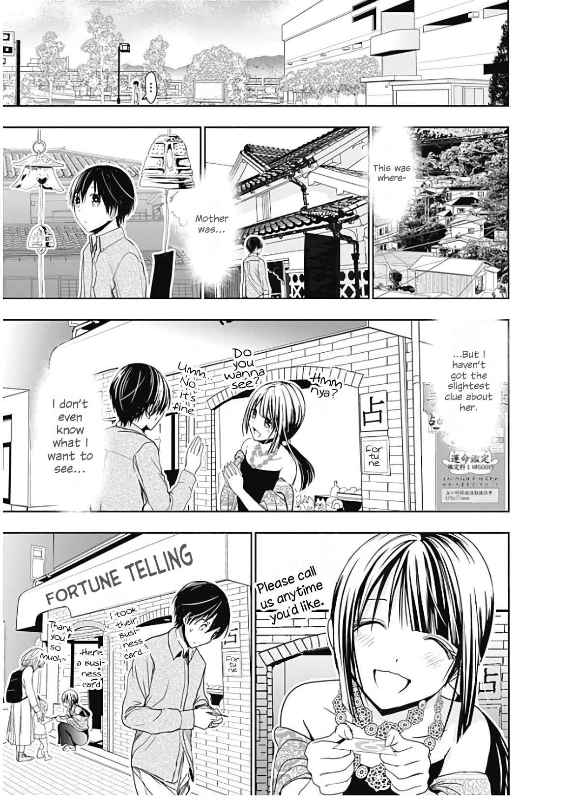 Page 6 Chapter 316 Minamoto-kun Monogatari