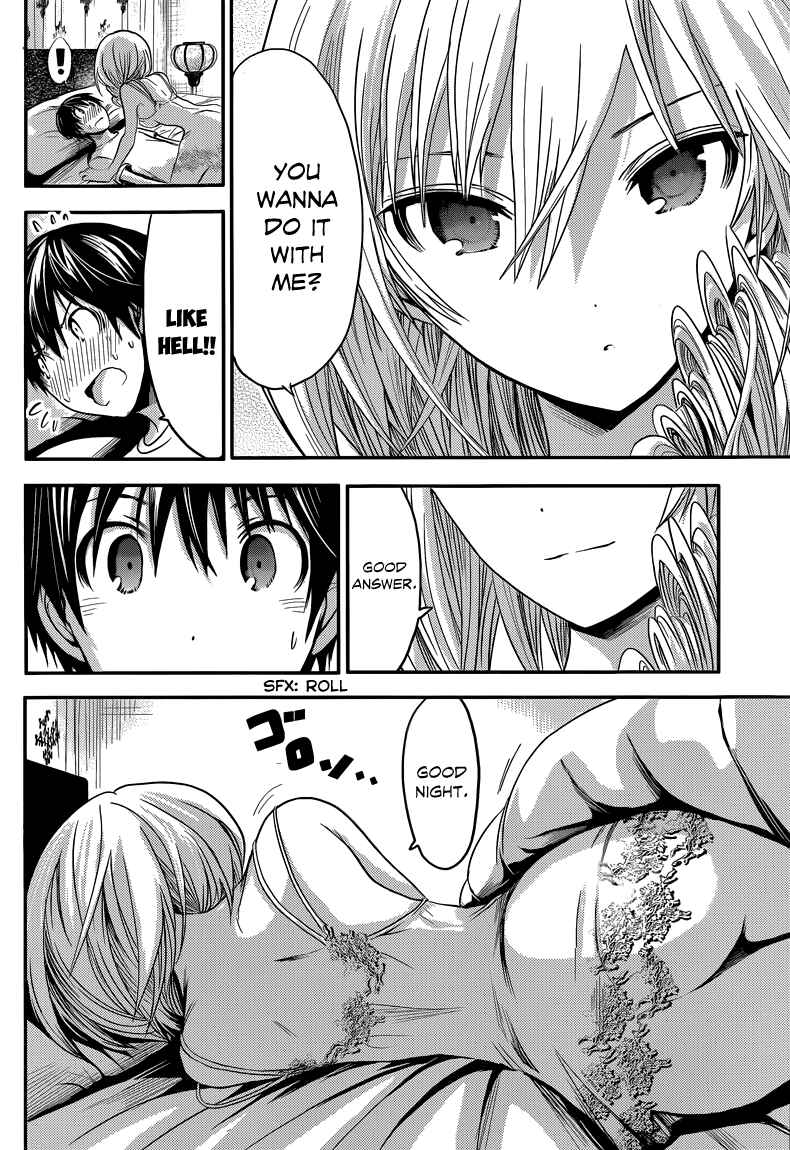 Page 3 Chapter 31 Minamoto-kun Monogatari