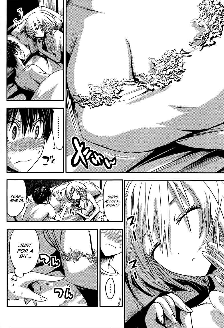 Page 5 Chapter 31 Minamoto-kun Monogatari