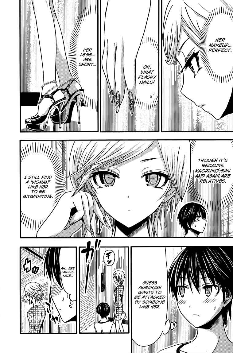 Page 6 Chapter 32 Minamoto-kun Monogatari