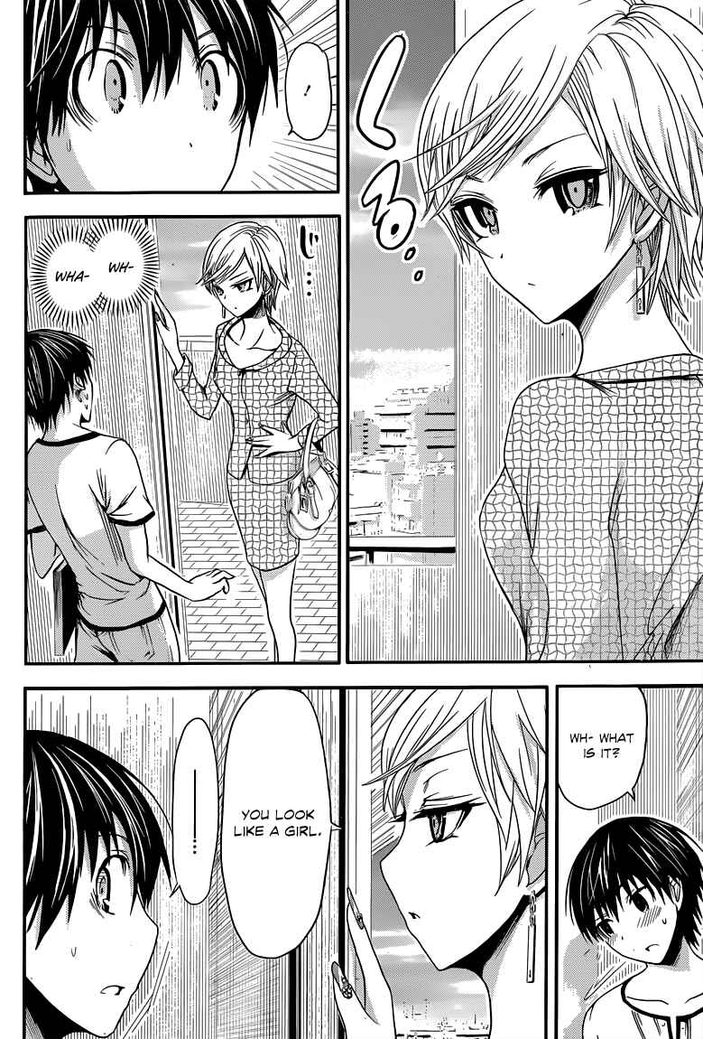 Page 7 Chapter 32 Minamoto-kun Monogatari