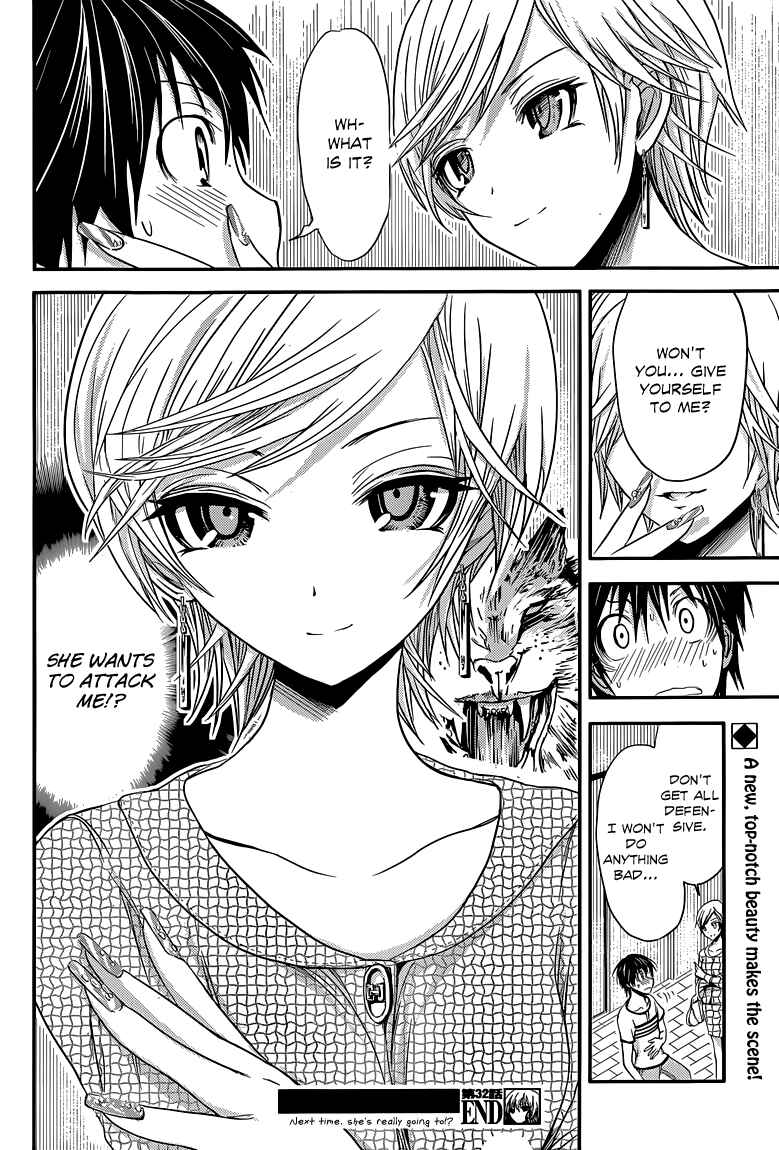 Page 9 Chapter 32 Minamoto-kun Monogatari