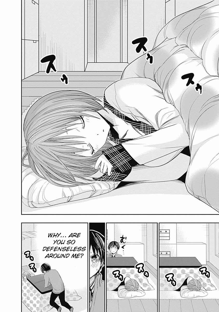 Page 7 Chapter 275 Minamoto-kun Monogatari