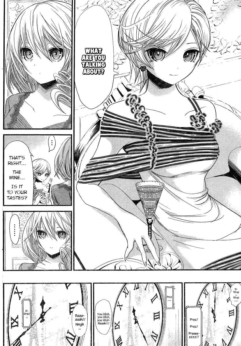 Page 6 Chapter 189 Minamoto-kun Monogatari