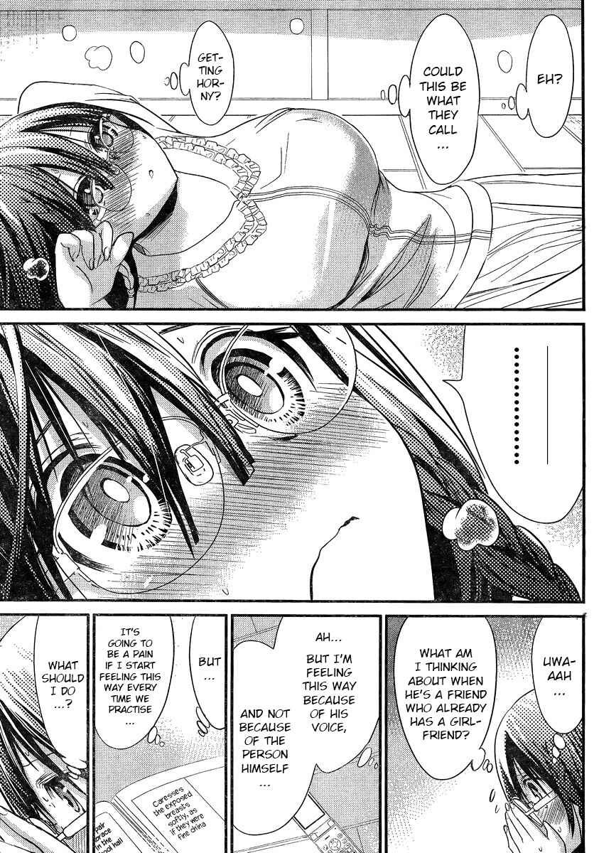 Page 9 Chapter 189 Minamoto-kun Monogatari
