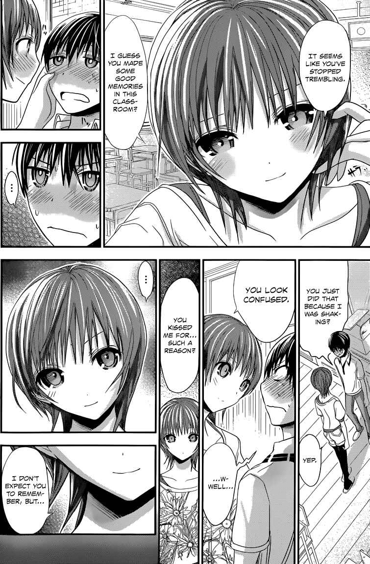 Page 3 Chapter 102 Minamoto-kun Monogatari