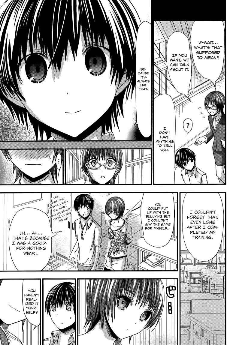 Page 6 Chapter 102 Minamoto-kun Monogatari
