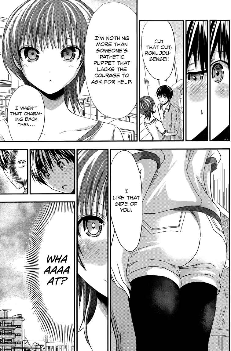 Page 8 Chapter 102 Minamoto-kun Monogatari
