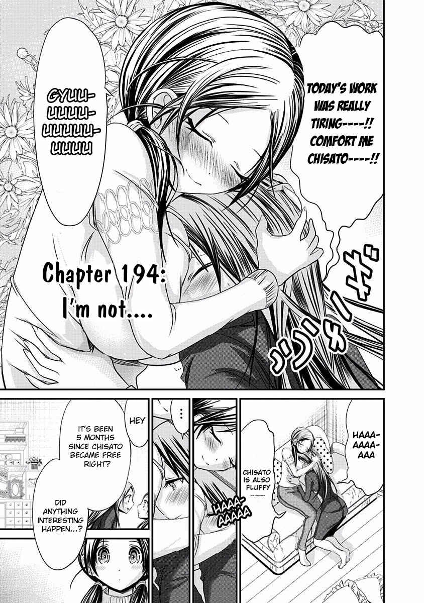 Page 2 Chapter 194 Minamoto-kun Monogatari