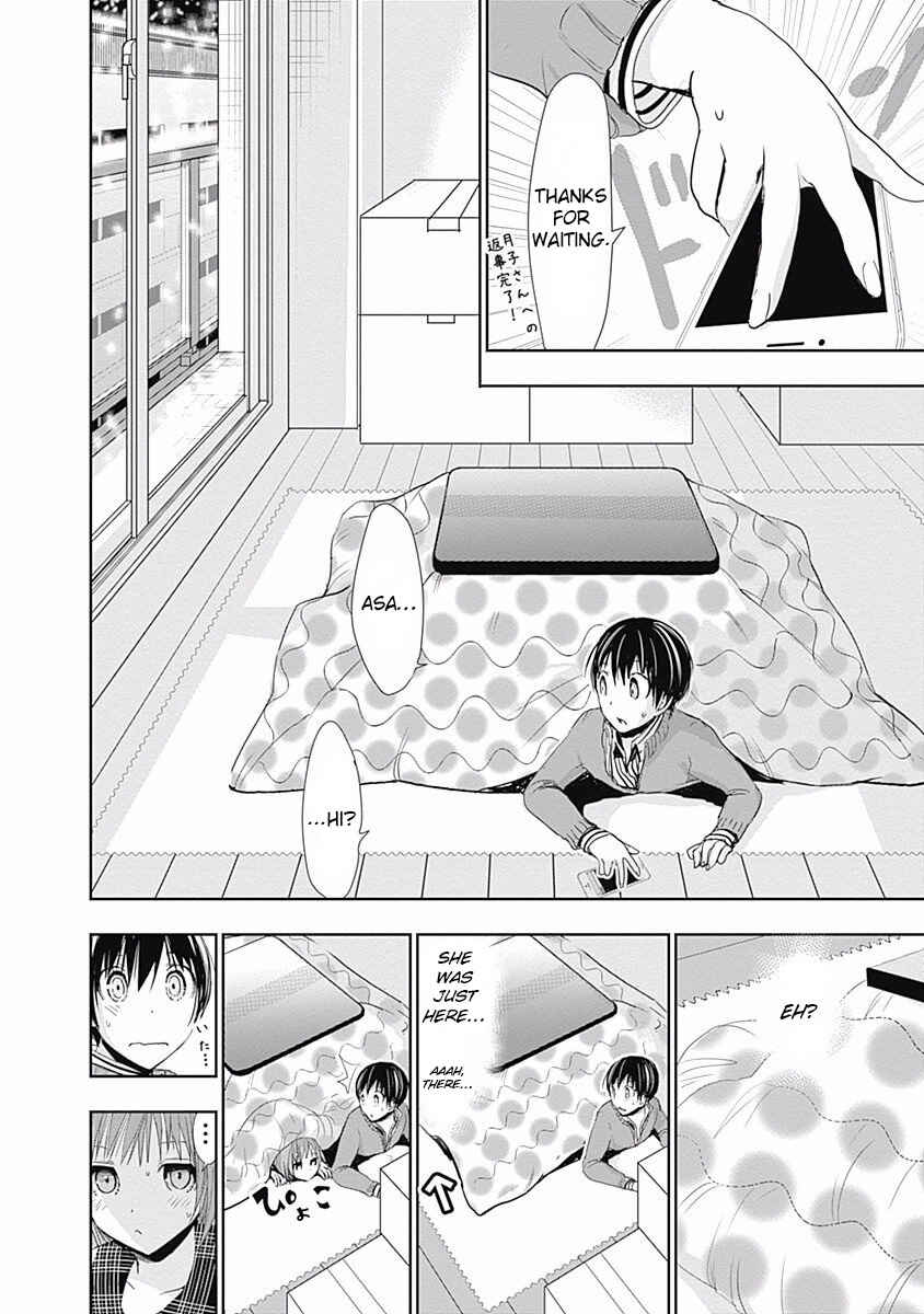 Page 4 Chapter 277 Minamoto-kun Monogatari