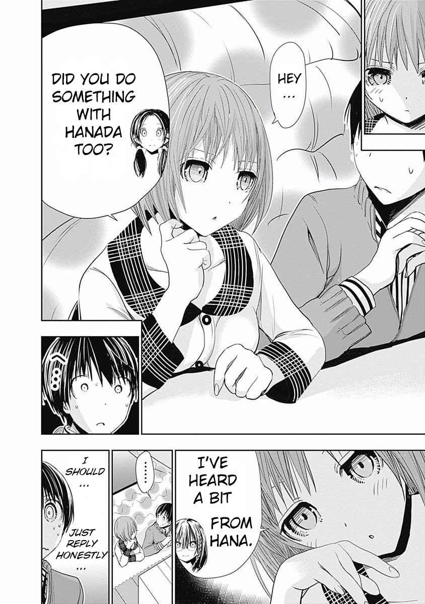 Page 8 Chapter 277 Minamoto-kun Monogatari