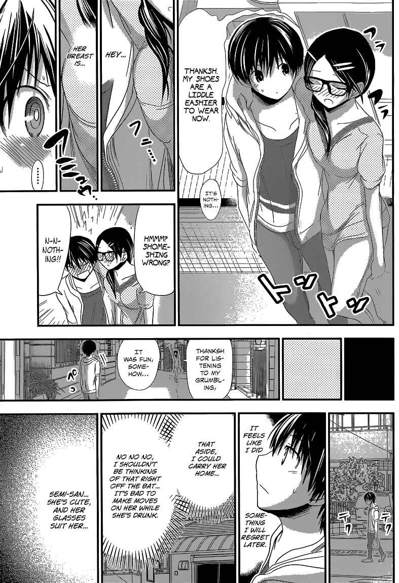 Page 4 Chapter 124 Minamoto-kun Monogatari