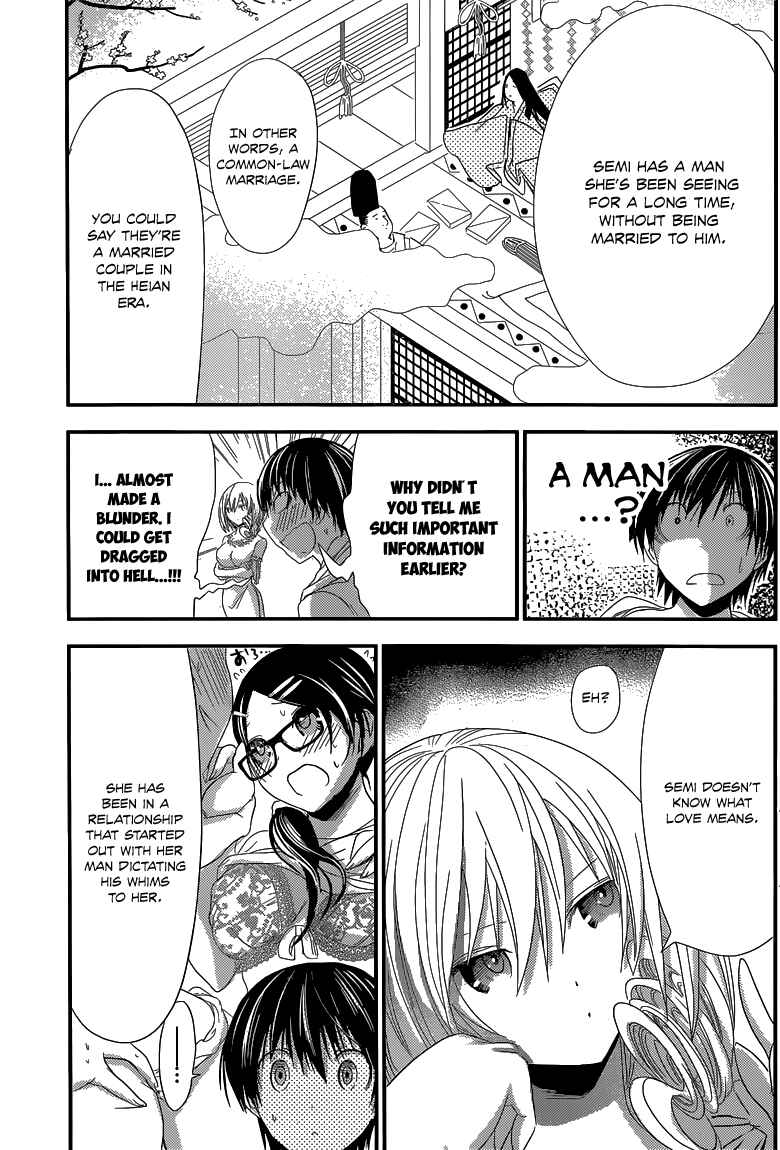 Page 6 Chapter 124 Minamoto-kun Monogatari