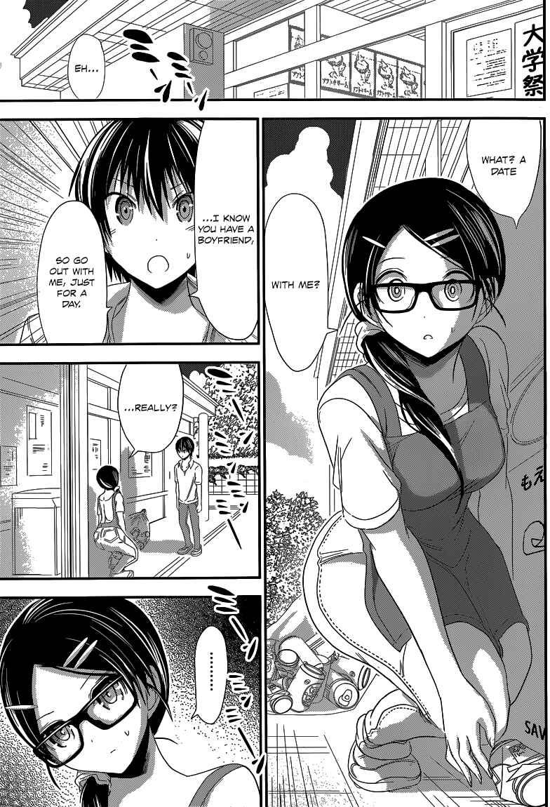 Page 8 Chapter 124 Minamoto-kun Monogatari