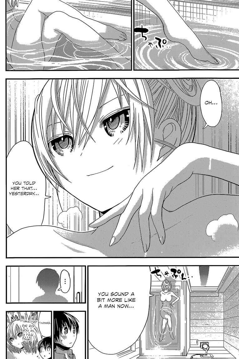 Page 3 Chapter 181 Minamoto-kun Monogatari