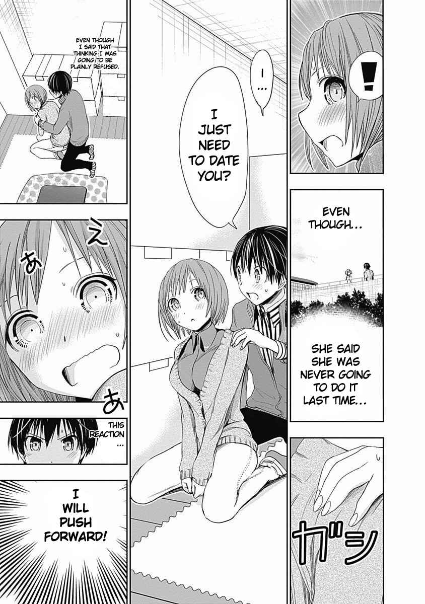 Page 4 Chapter 273 Minamoto-kun Monogatari