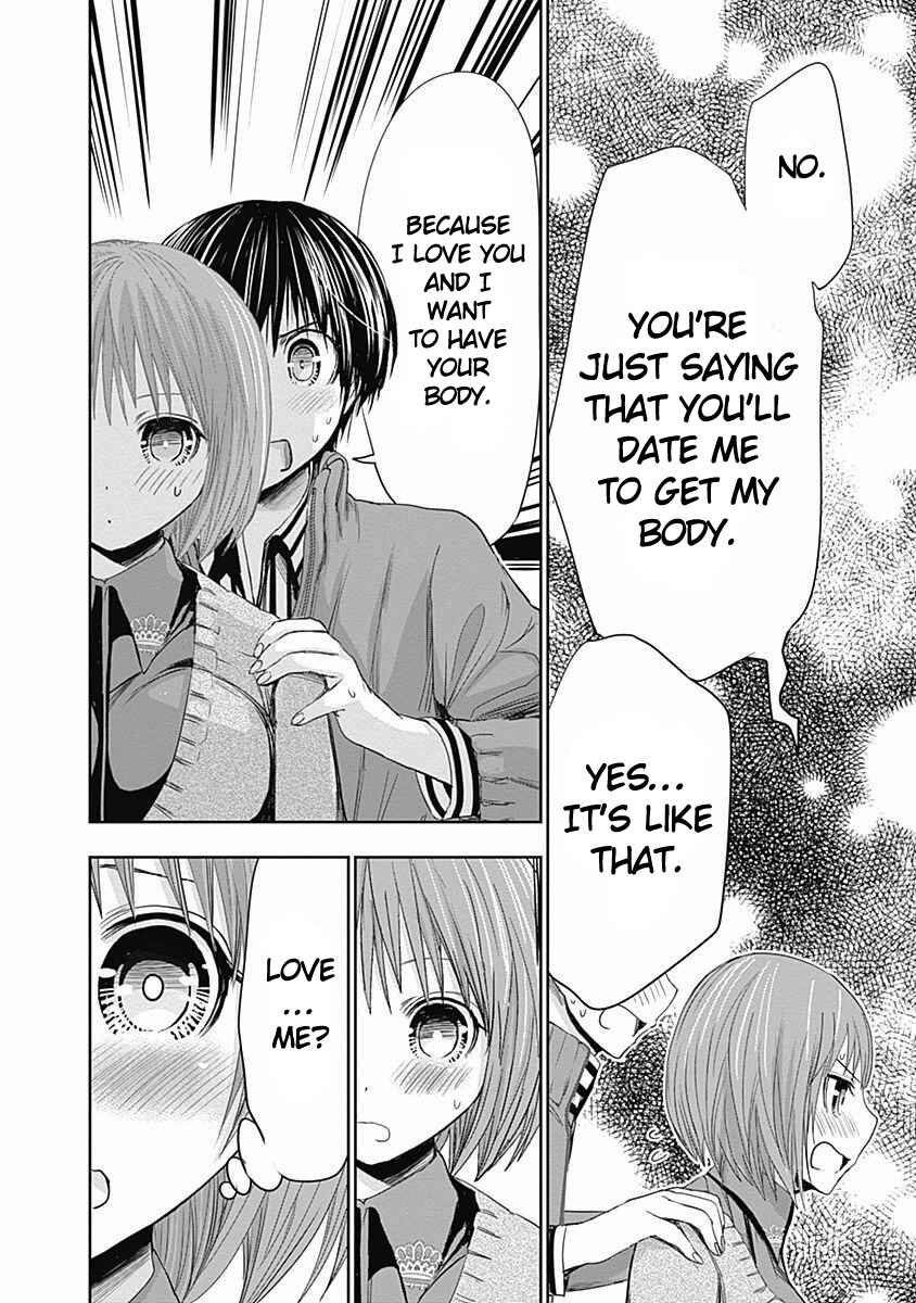 Page 5 Chapter 273 Minamoto-kun Monogatari