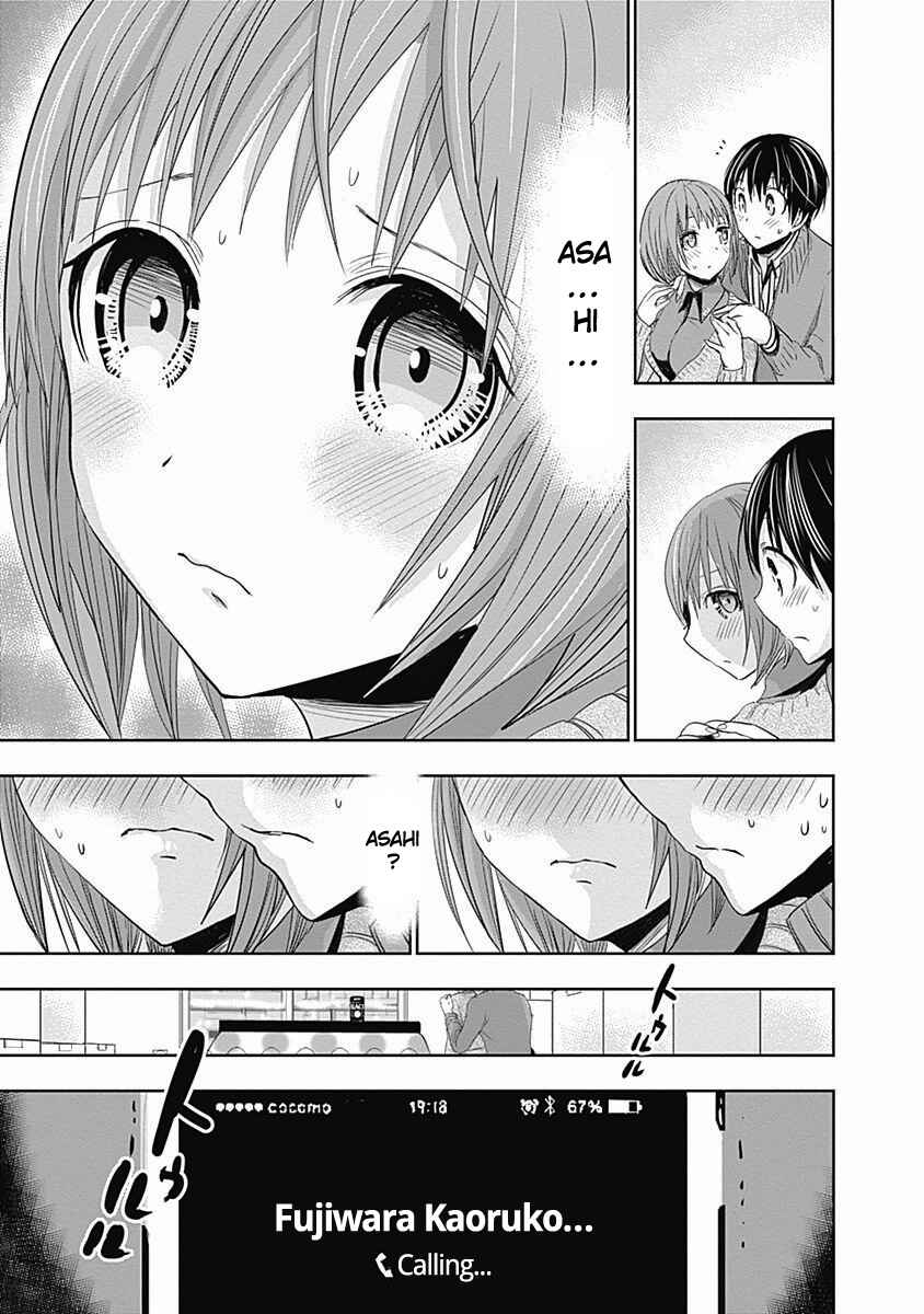 Page 8 Chapter 273 Minamoto-kun Monogatari