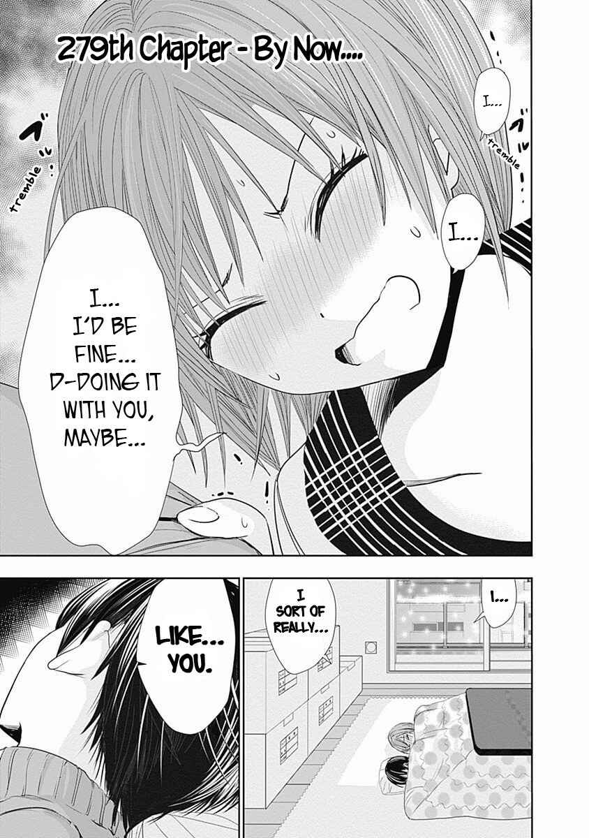 Page 2 Chapter 279 Minamoto-kun Monogatari