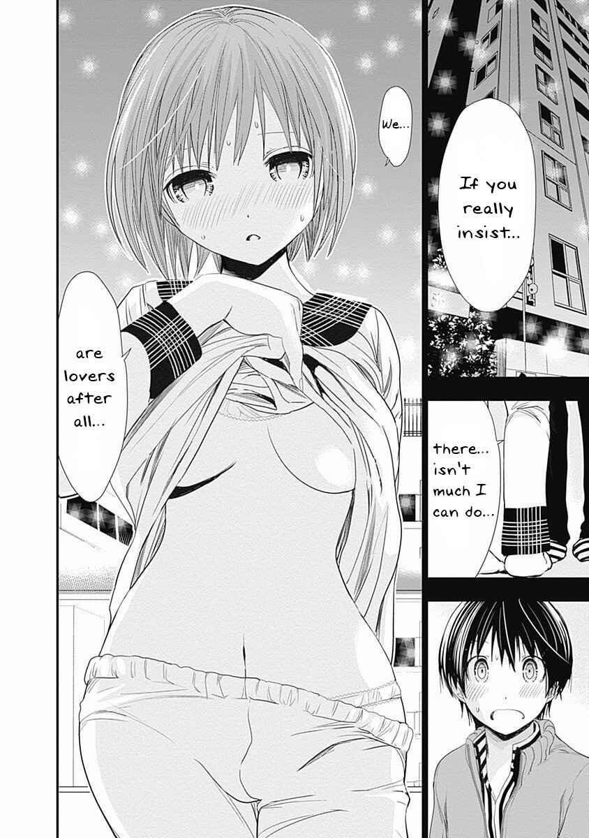 Page 7 Chapter 279 Minamoto-kun Monogatari