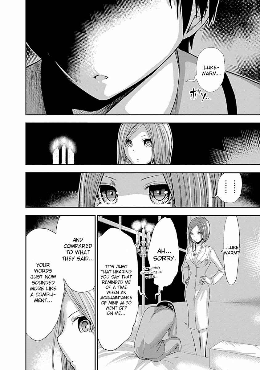 Page 8 Chapter 226 Minamoto-kun Monogatari