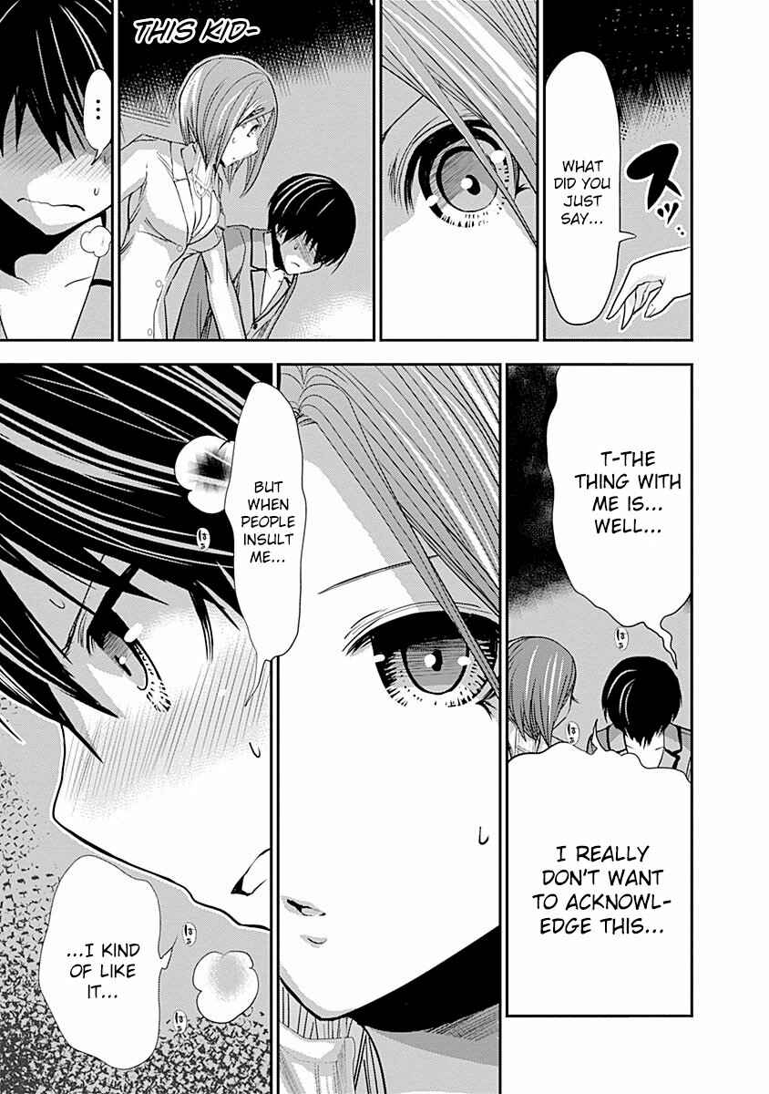 Page 9 Chapter 226 Minamoto-kun Monogatari
