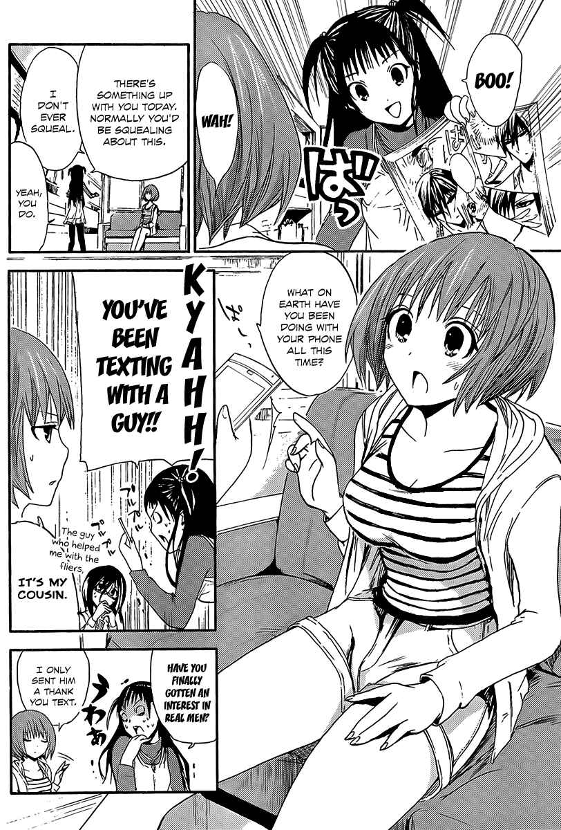 Page 3 Chapter 8 Minamoto-kun Monogatari