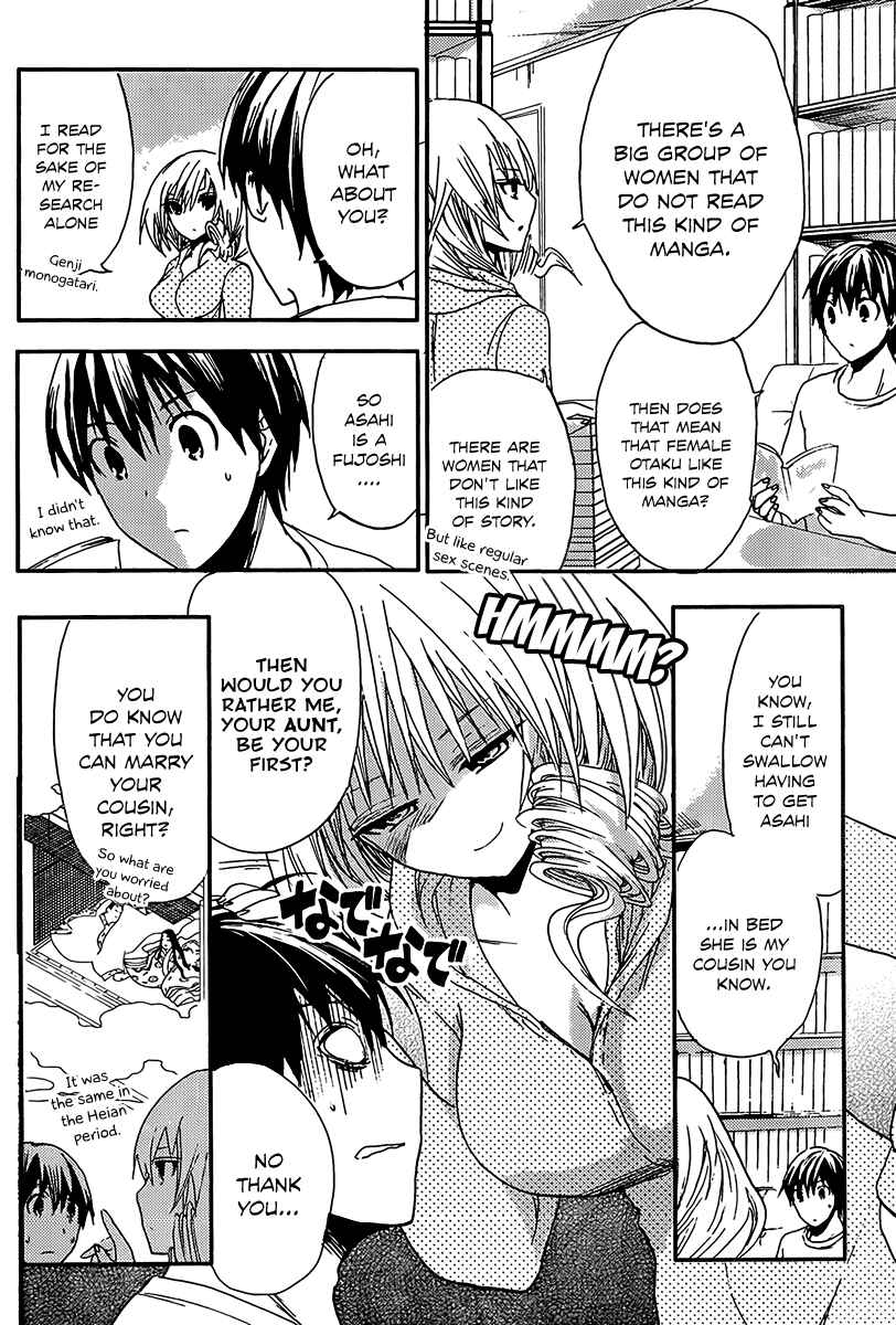 Page 5 Chapter 8 Minamoto-kun Monogatari