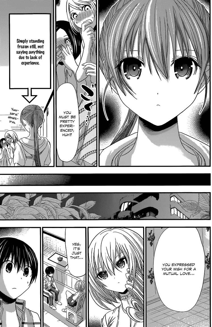 Page 4 Chapter 140 Minamoto-kun Monogatari
