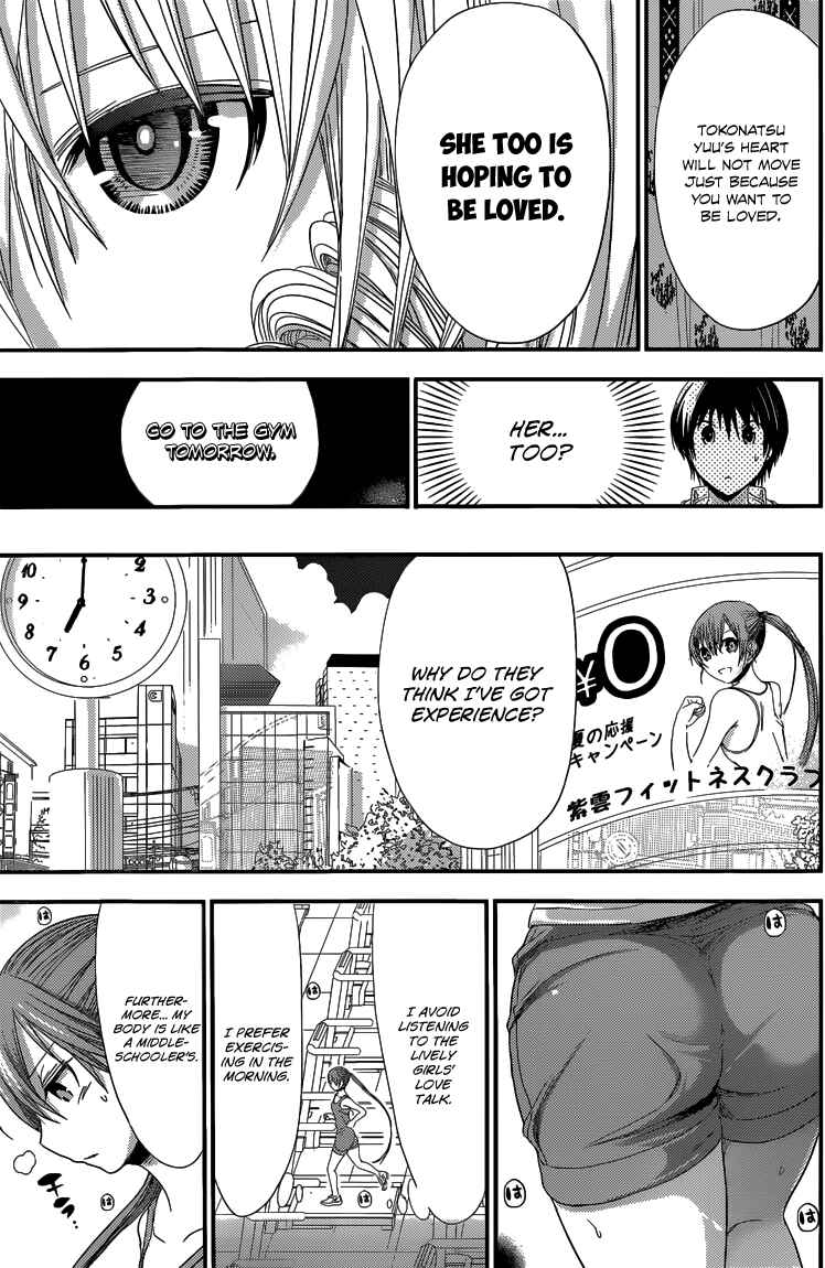 Page 6 Chapter 140 Minamoto-kun Monogatari