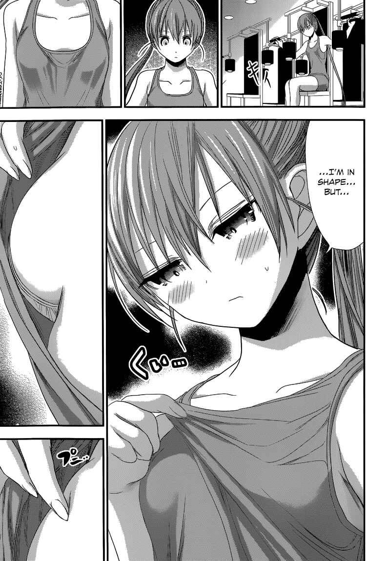 Page 8 Chapter 140 Minamoto-kun Monogatari