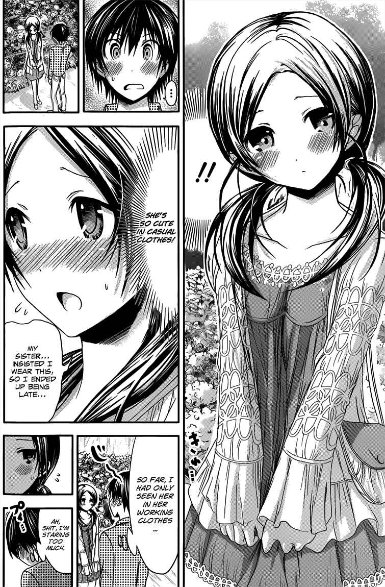 Page 3 Chapter 72 Minamoto-kun Monogatari