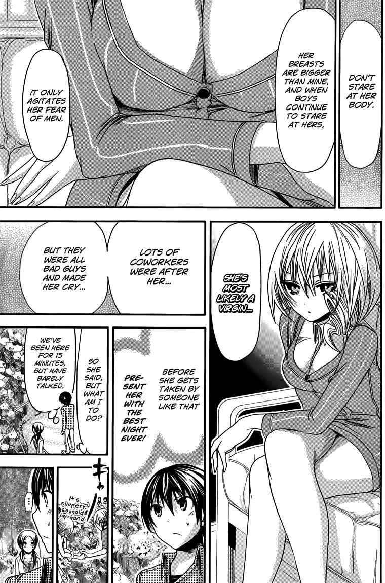 Page 4 Chapter 72 Minamoto-kun Monogatari