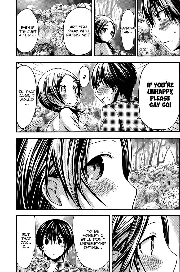 Page 6 Chapter 72 Minamoto-kun Monogatari
