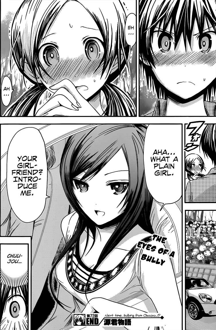 Page 9 Chapter 72 Minamoto-kun Monogatari