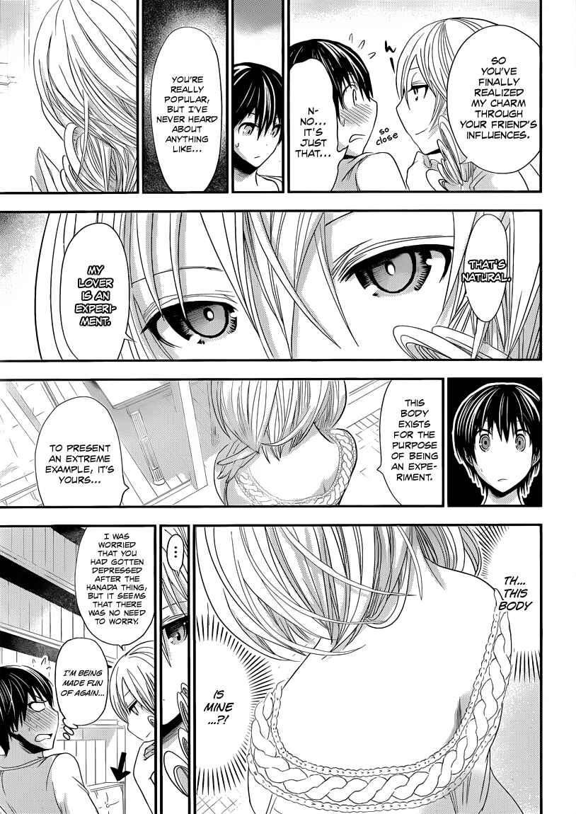 Page 9 Chapter 97 Minamoto-kun Monogatari
