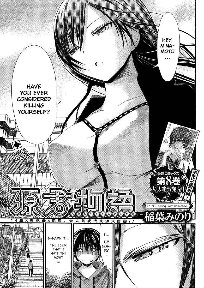 Page 1 Chapter 190 Minamoto-kun Monogatari