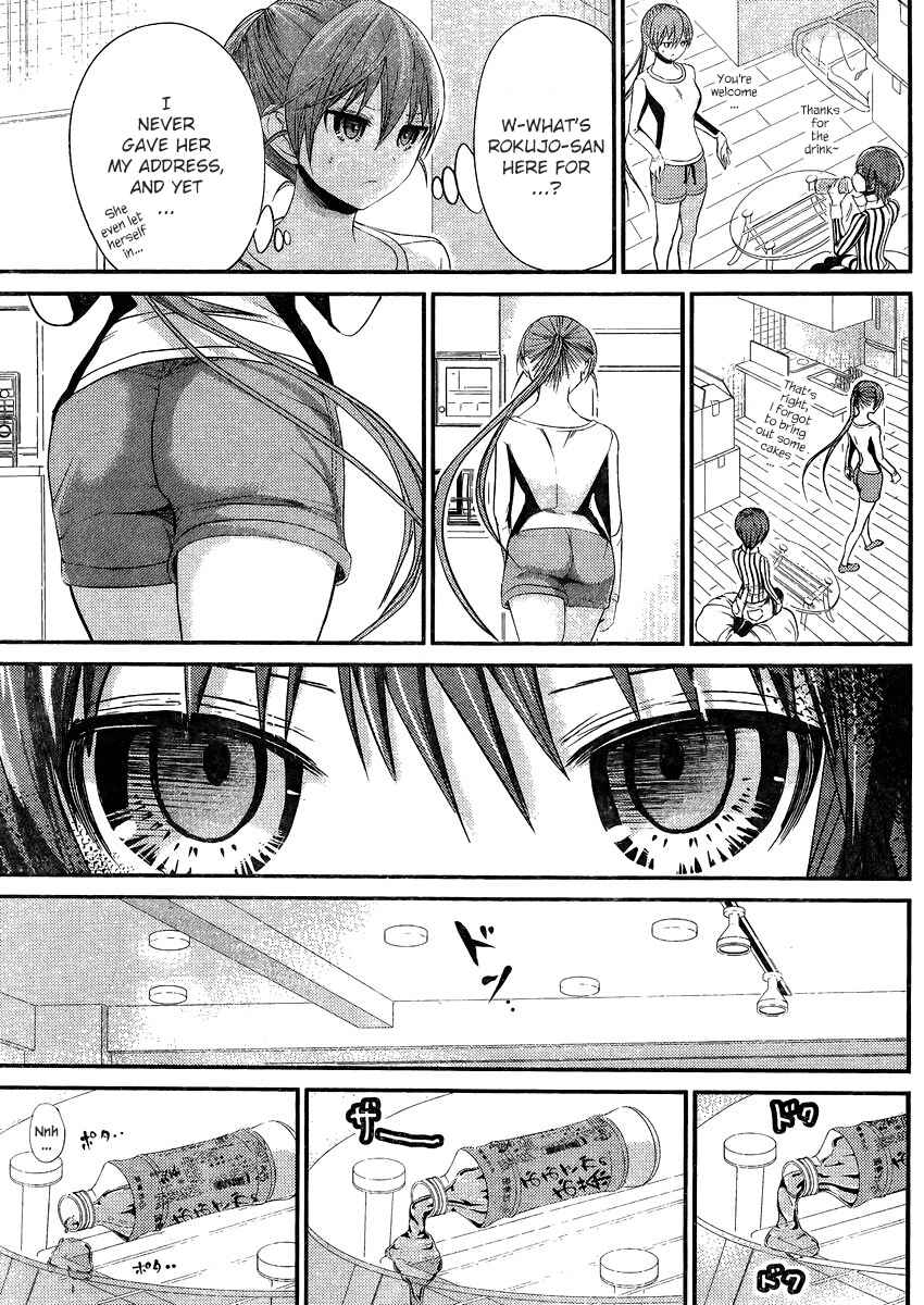Page 5 Chapter 190 Minamoto-kun Monogatari