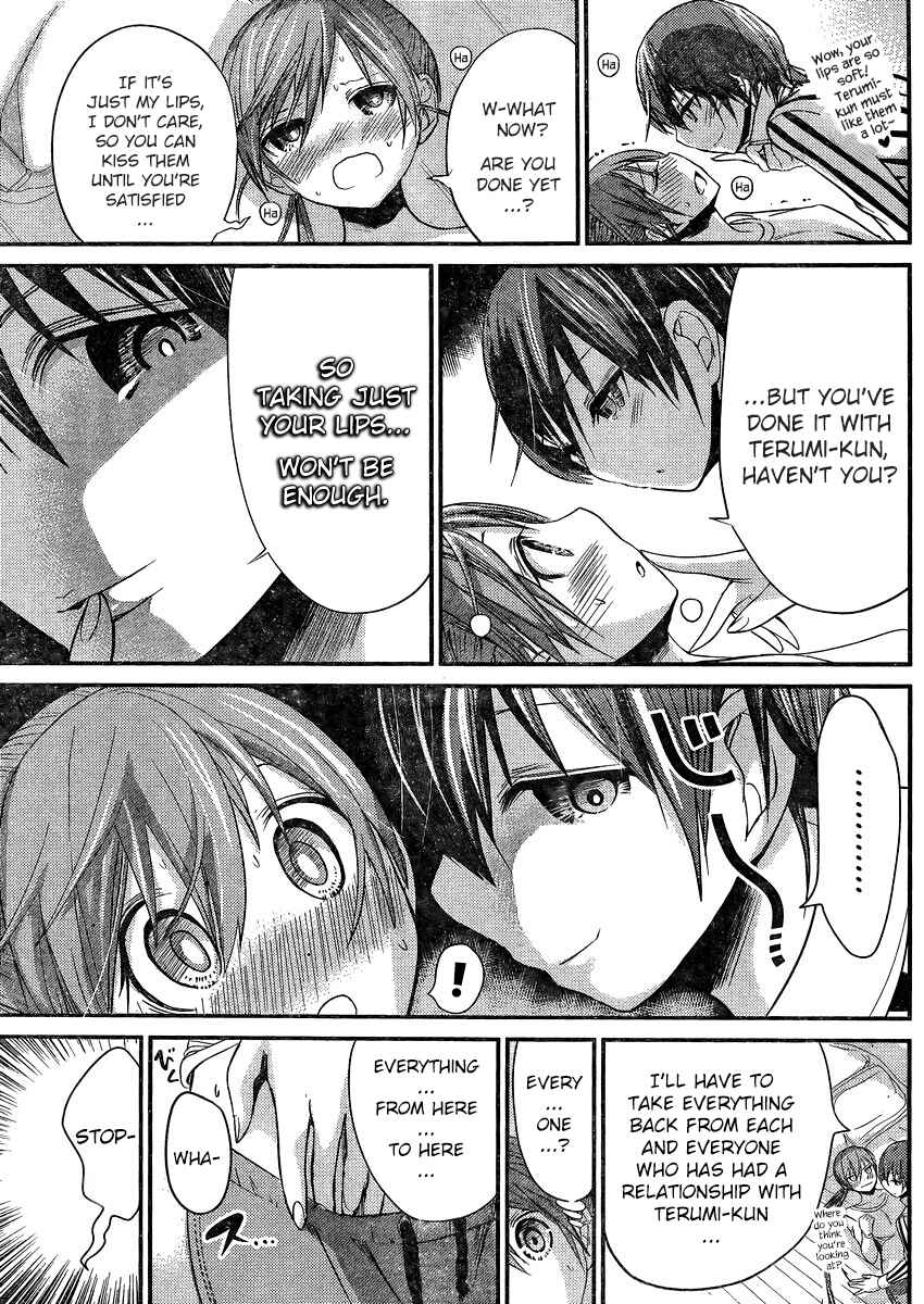 Page 7 Chapter 190 Minamoto-kun Monogatari